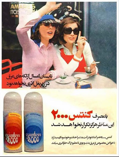 Deodorant Spray Advertisement