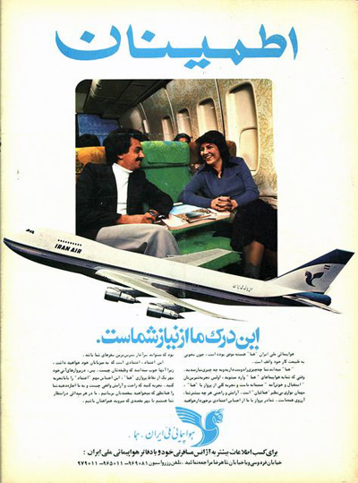 Iran Air Advertisement
